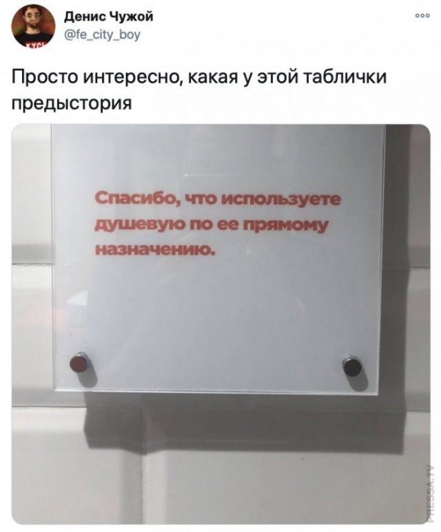 Веселые картинки в маленькую пятницу (20.05)