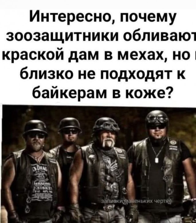 Маленькая пятница 3.06