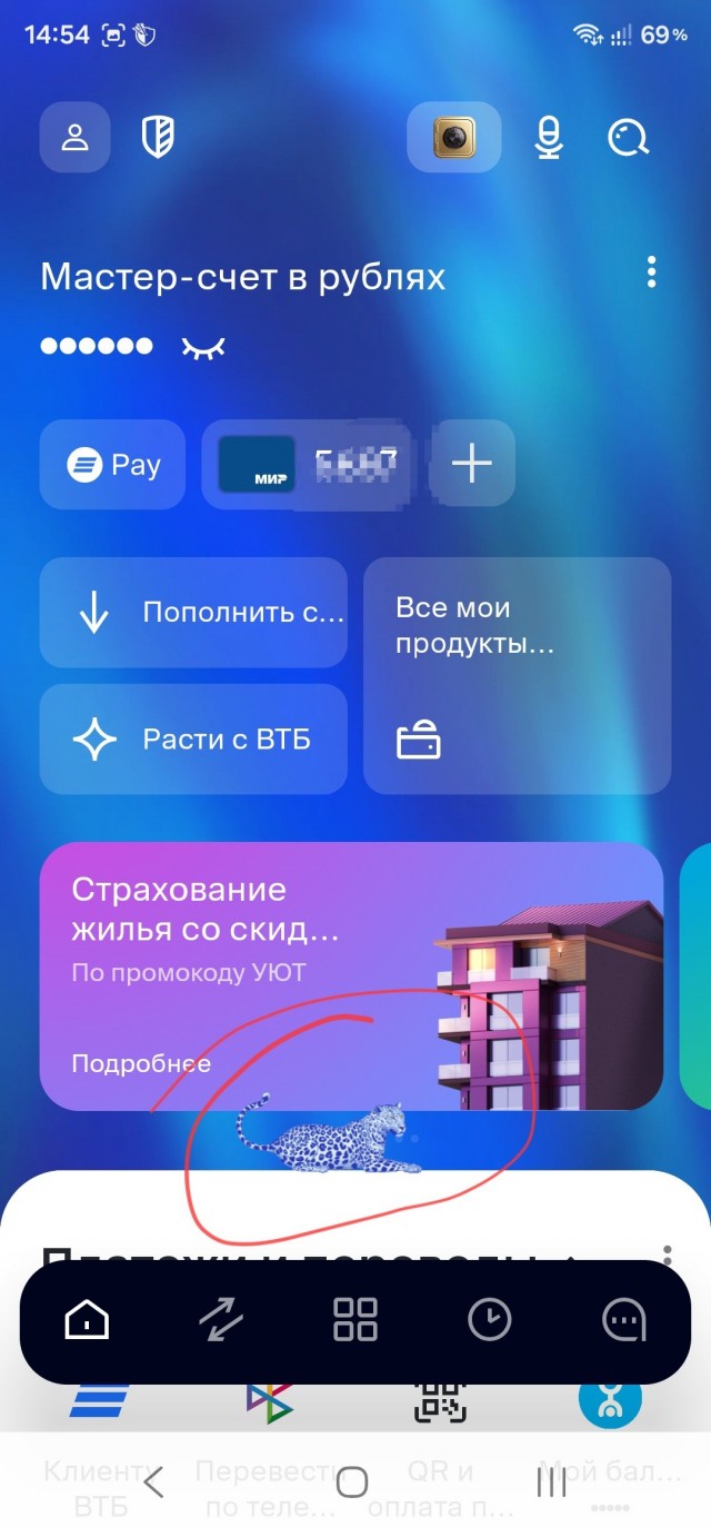 Глава ИТ-блока ВТБ покидает свой пост