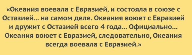 Путин поручил анализировать вовлеченность "подстрекателя к продолжению войны на Украине"