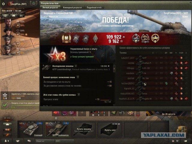 Wargaming 63