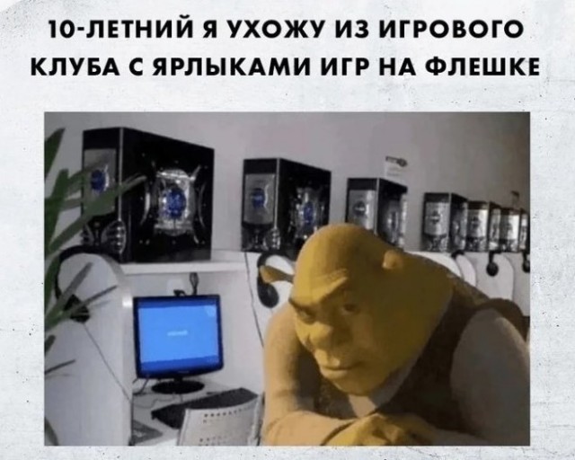 Пятничные бояны