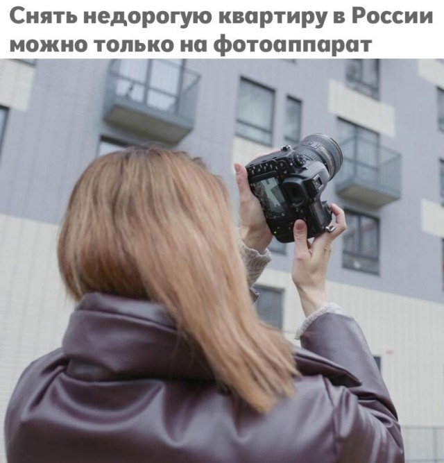 Глава Минстроя объяснил, почему не падают цены на квартиры