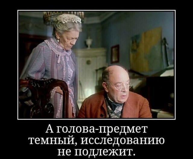 В тихом омуте...