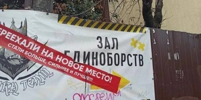 Вывески, которые писали ногами