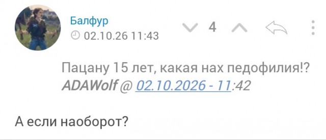 Две школьницы пропали в красноярской глубинке — полицейские допросили 18-летнего парня одной из девочек.