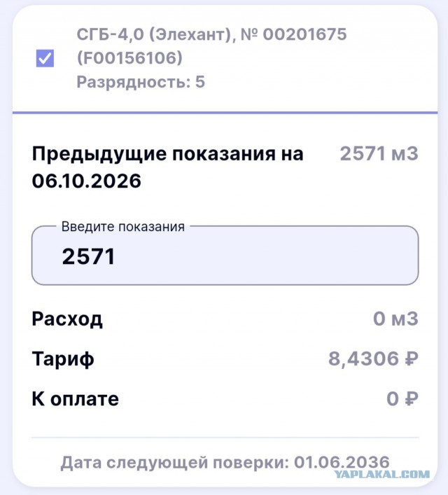 Выкидывать ли печку из частного дома?