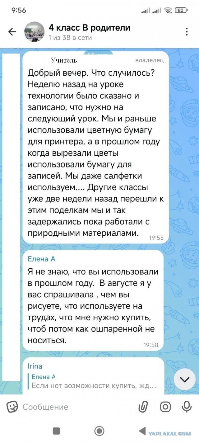 По что Игорюшу обидели, ироды!