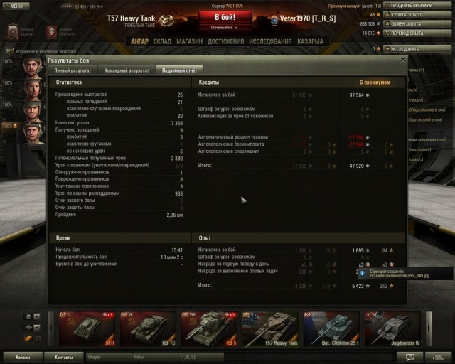Wargaming 7