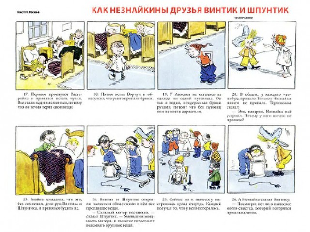 Ветхое живое время...