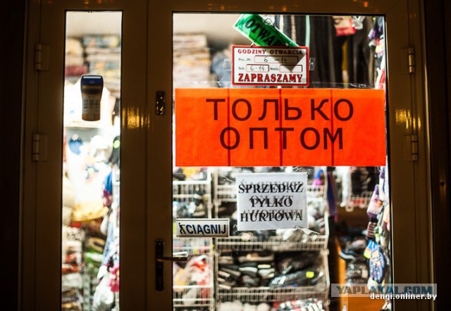 "Купляй Беларускае" Что везем от Батьки.