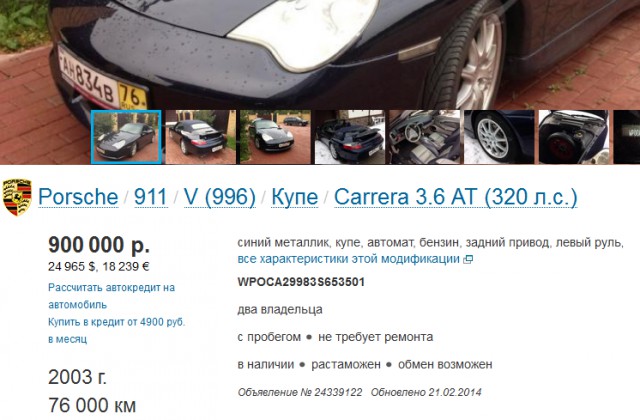 Где сбывают мечты