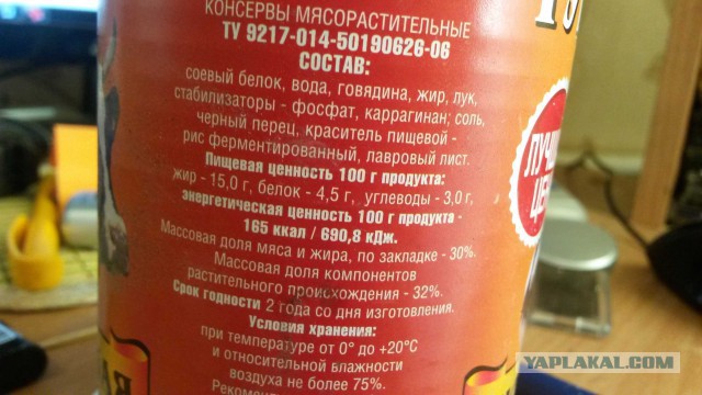 Не поленился