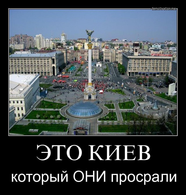 История Украины за период 25.05.2014 - 31.05.2014