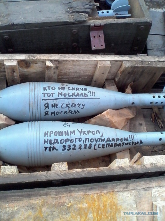 Молния от Стрелкова: огромные колонны украинских в