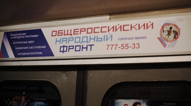 Питер доставляет.  =)