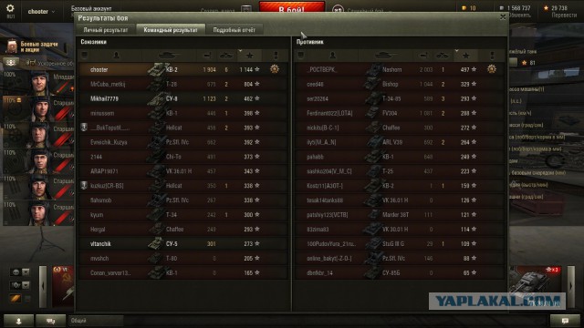 Wargaming 14