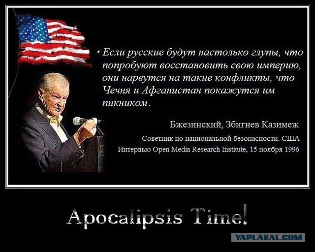 Что происходит в Украине