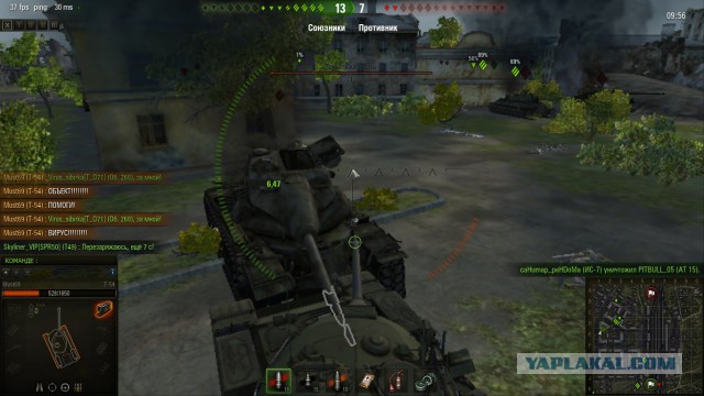 Wargaming 17