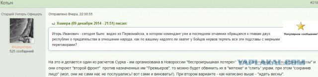 Перемирие кончилось, едва начавшись.