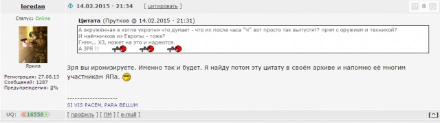 Здесь было Дебальцево