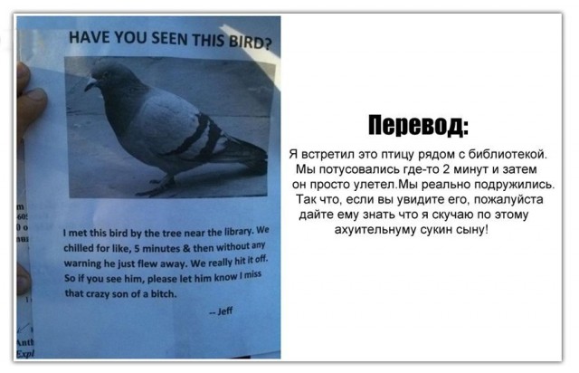 "Вот она пришла весна, как паранойя!"(с) :)