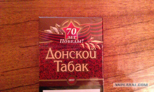 Ростовские папироски