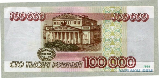А.Шарий.Террористы платят старыми рублями