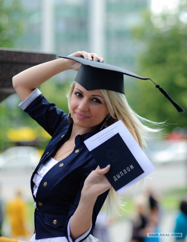 Получила за 5 лет учёбы...