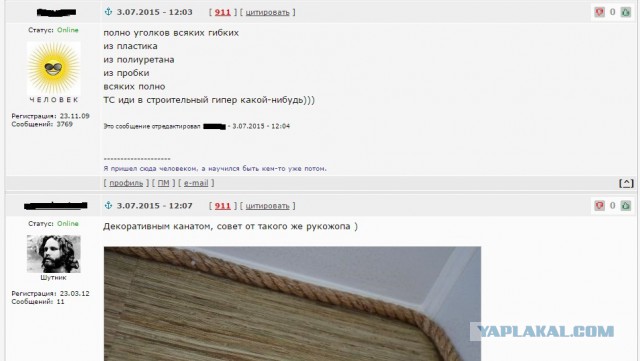 Нужна рукожопопомощь!