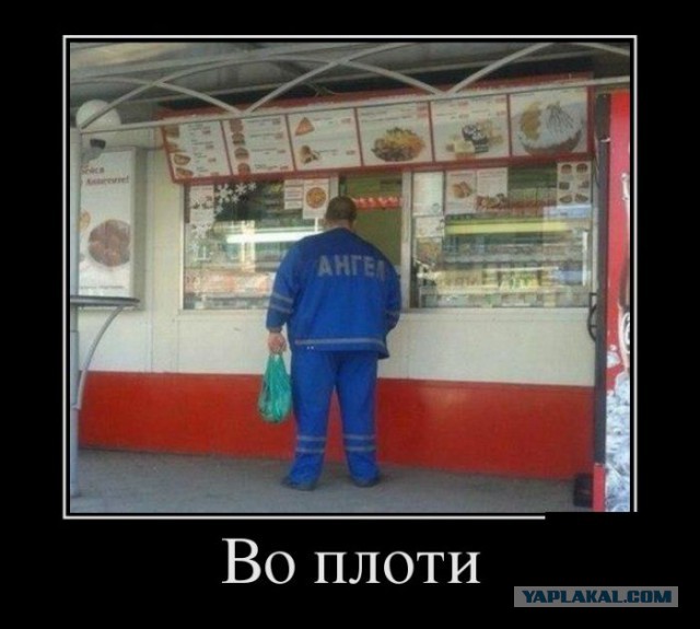 Демотиваторы