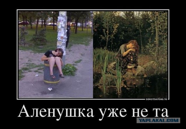 Подборка демотиваторов