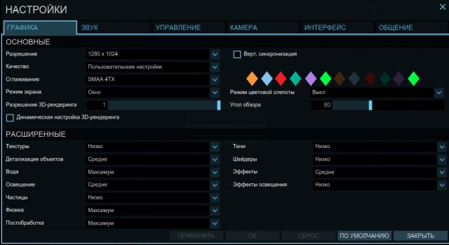 Armored Warfare