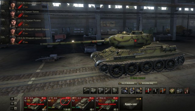 Wargaming 28