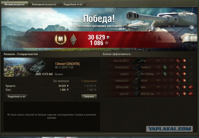 Wargaming 29