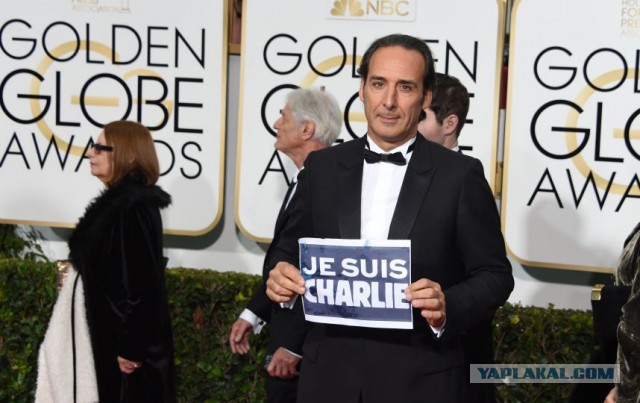 Шарли Ебдо не удивили