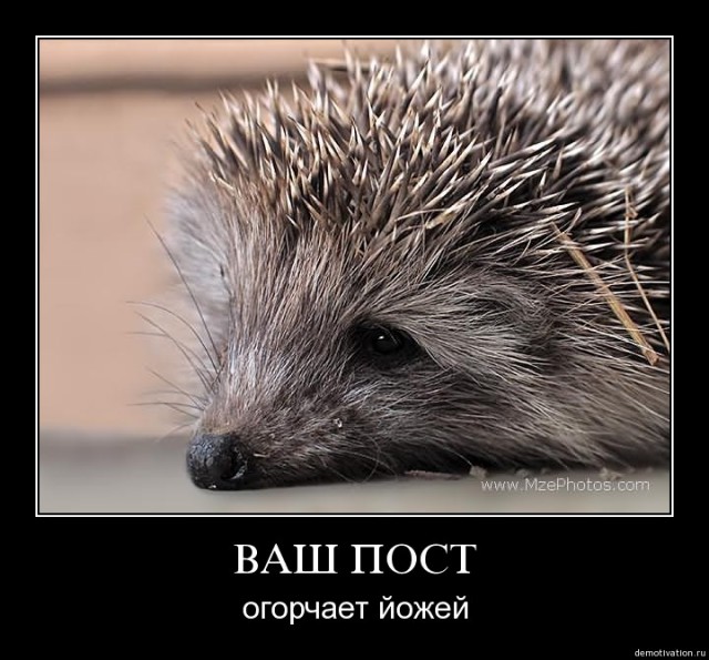 Мемы вспоминаем и добавляем....