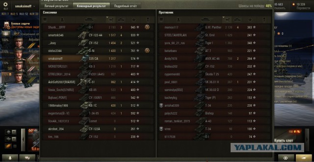 Wargaming 31