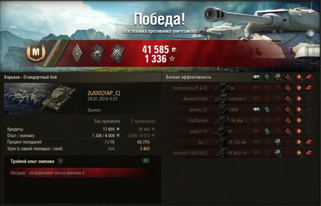 Wargaming 31