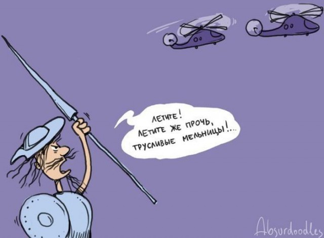 Абсурдный юмор ч.2