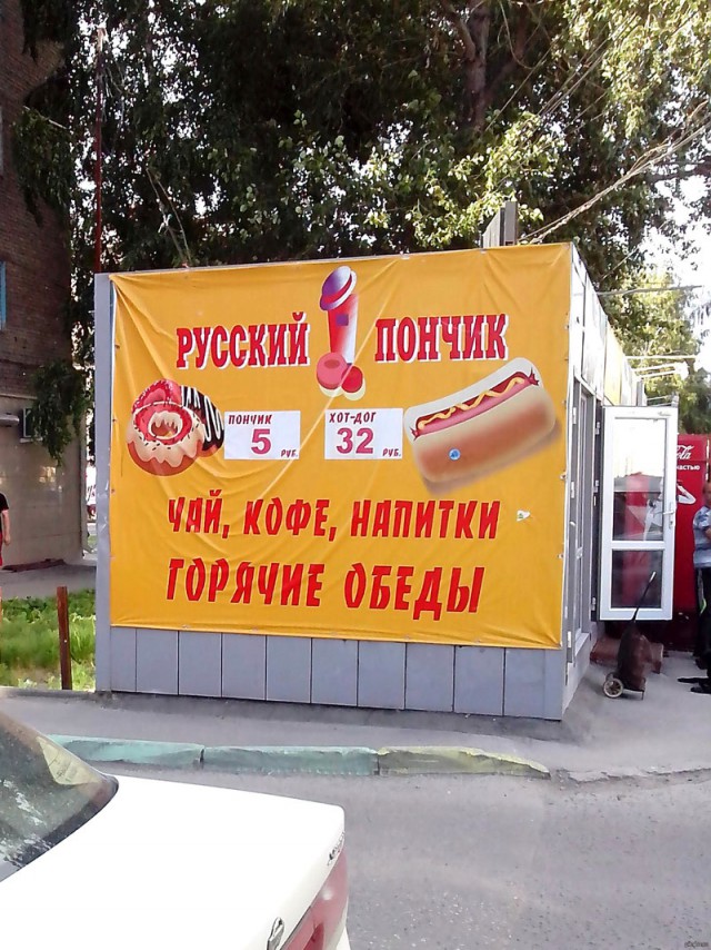 Боги рекламы зажигают  (20 фоток)