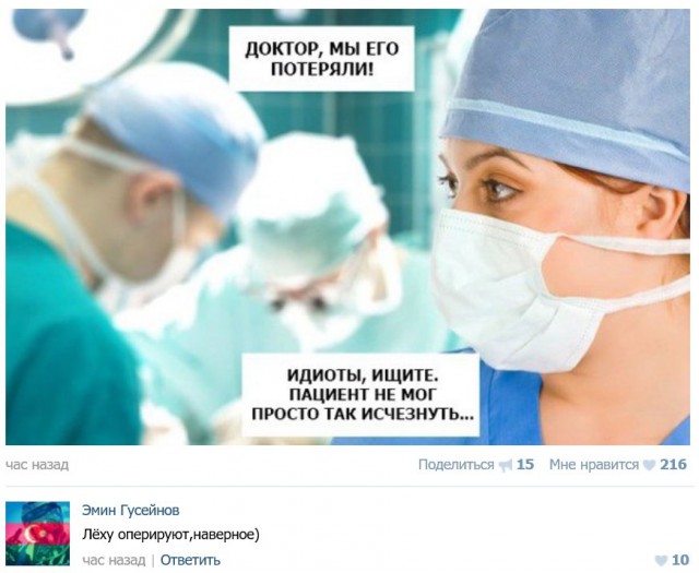 Ужасы и приколы из соцсетей 18+