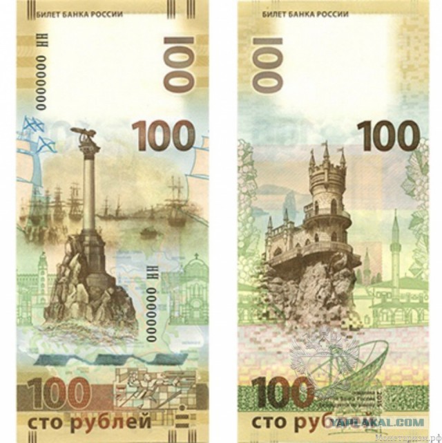 В России появятся новые банкноты на 200 и 2000 рублей