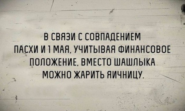 Картинки на пятницу