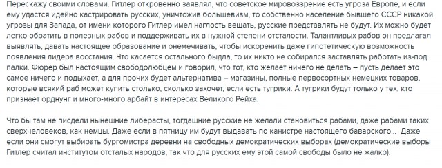Доступно о "той войне"