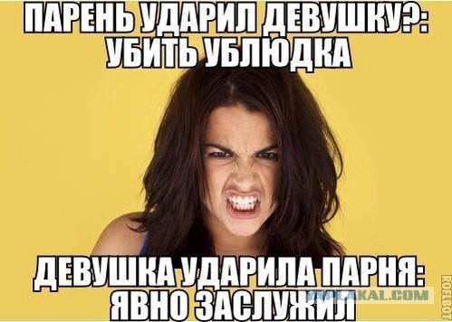 Двойные стандарты в четырех картинках