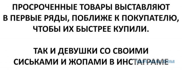 Подборка интересных и веселых картинок