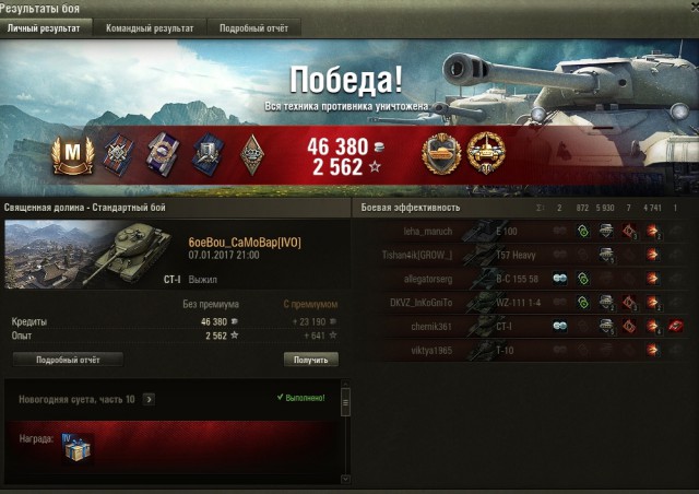 Wargaming 42