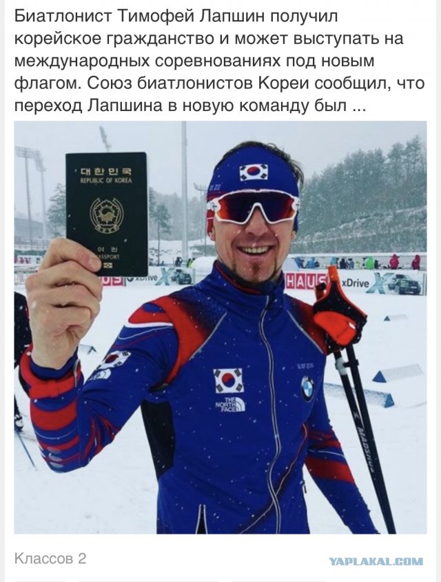 Биатлон. Сезон 2016/2017. Часть 11. Пхёнчхан