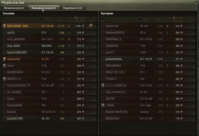 Wargaming 44